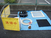 本体パネル・フィルター等の洗浄（平行作業）